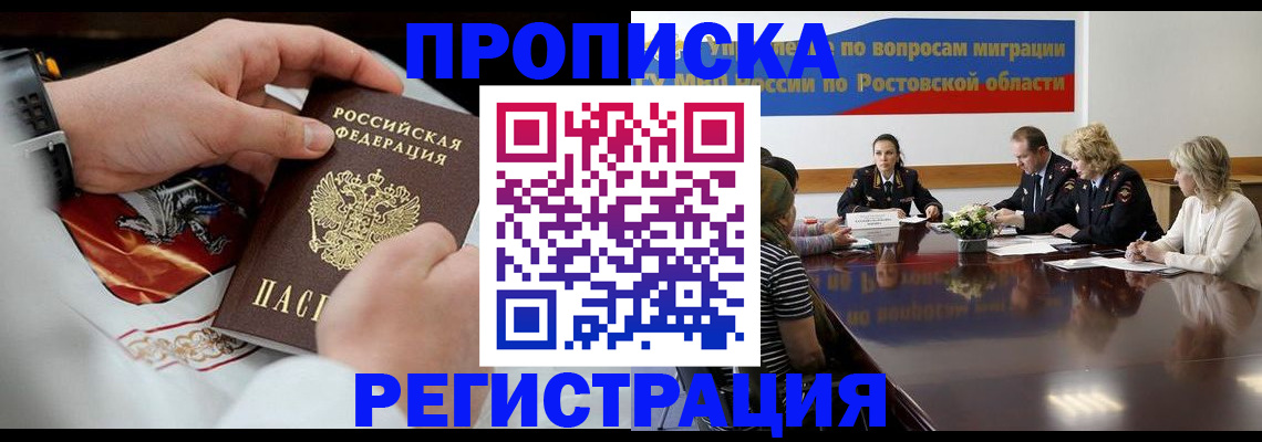 регистрация для школы в Новодвинске